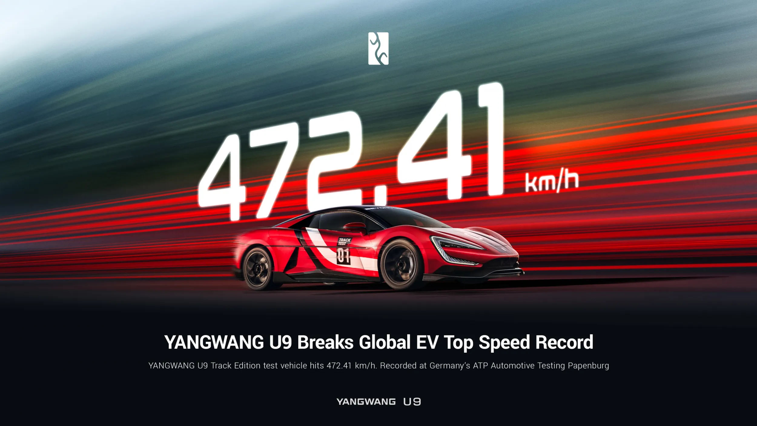auto.pub Yangwang U9 13.02.25