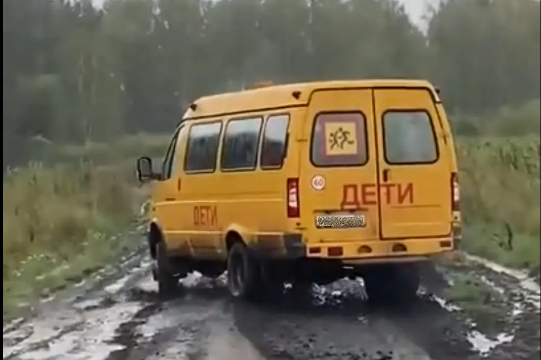 Koolibuss Venemaal