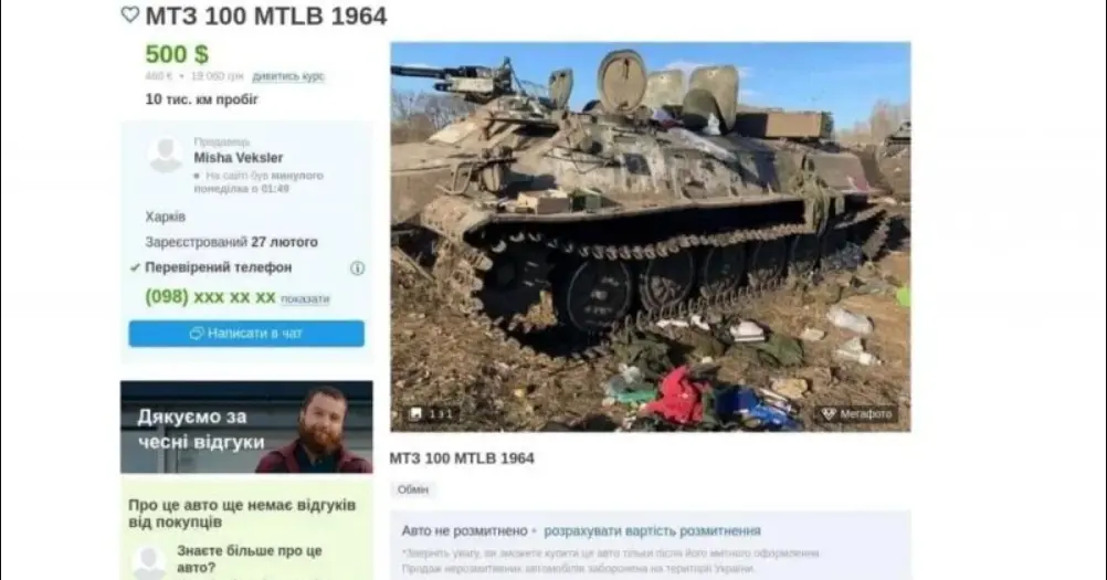 Ukraina irvhambad panid müüki vene okupantide  soomuki