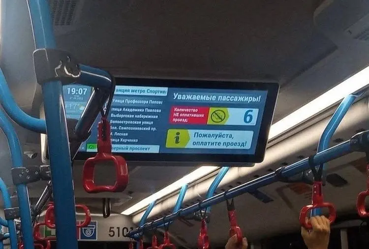 Reaalajas info bussis sõitvate "jäneste" kohta
